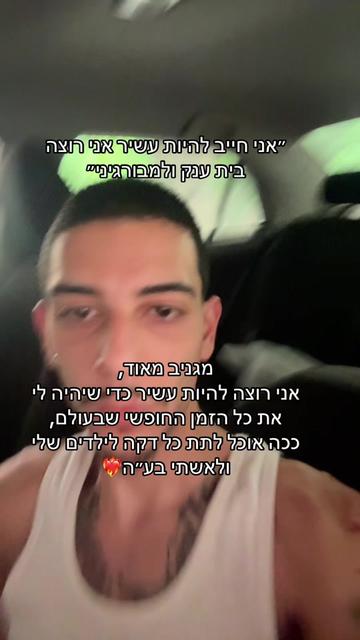 @Roee
