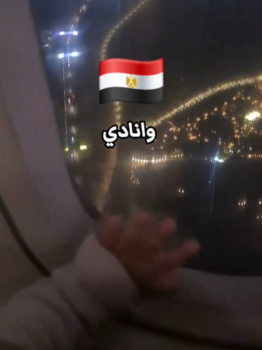 @مصرية فى الطائف