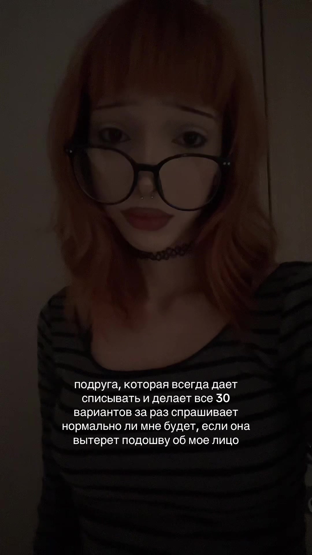 @клеопатра