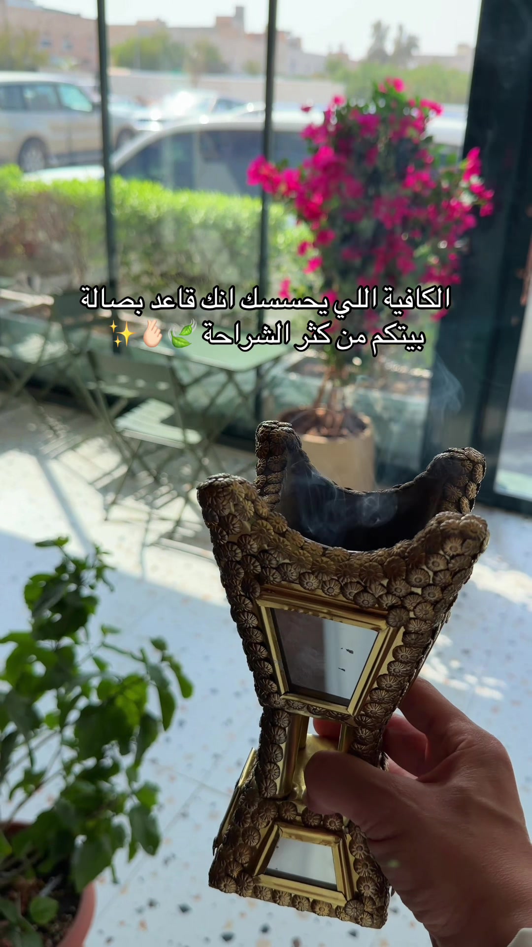 @ركن كافية
