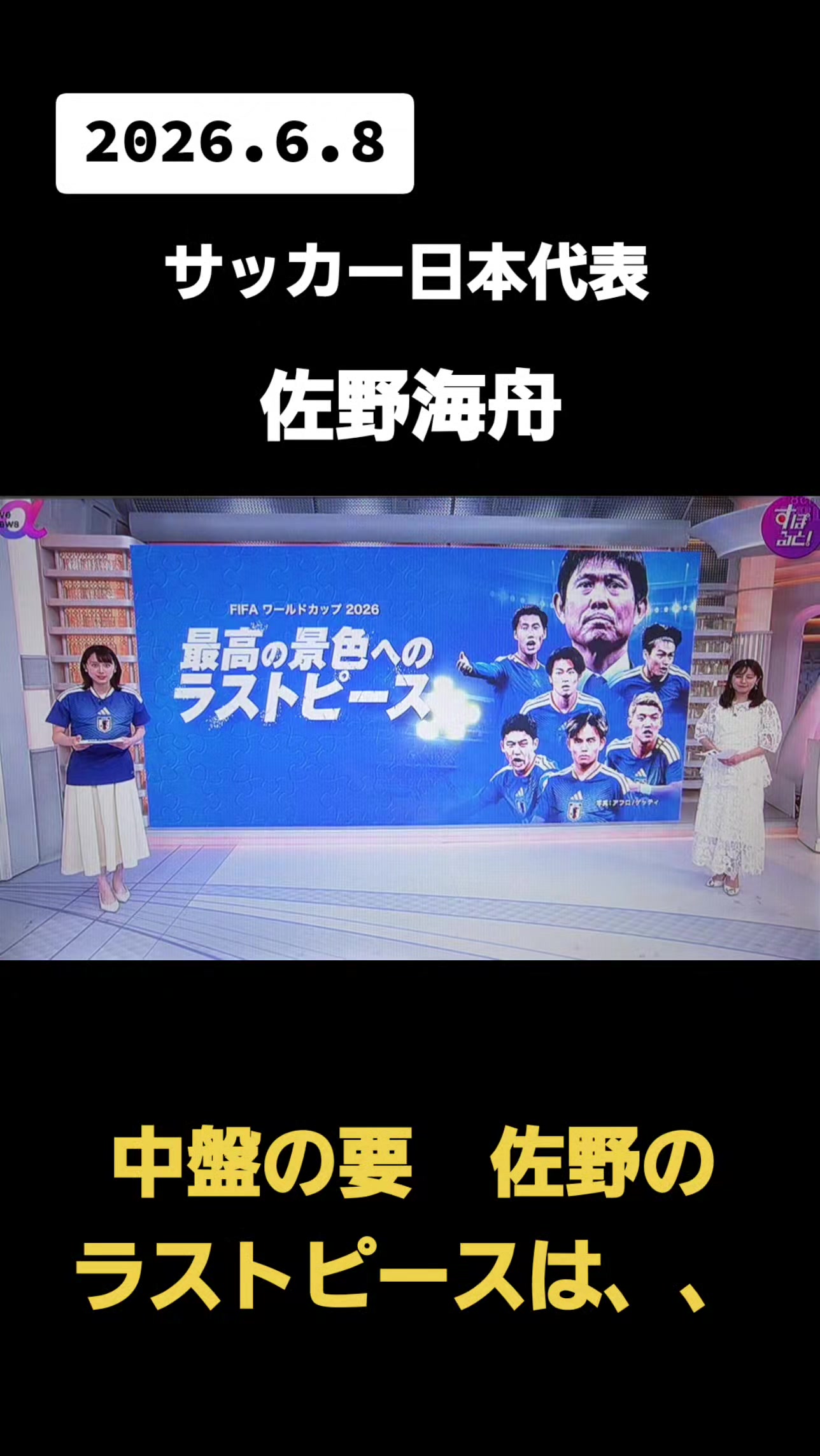 @カイ