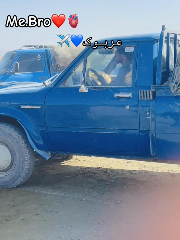 @عربوک🤞🏻❤️🩹