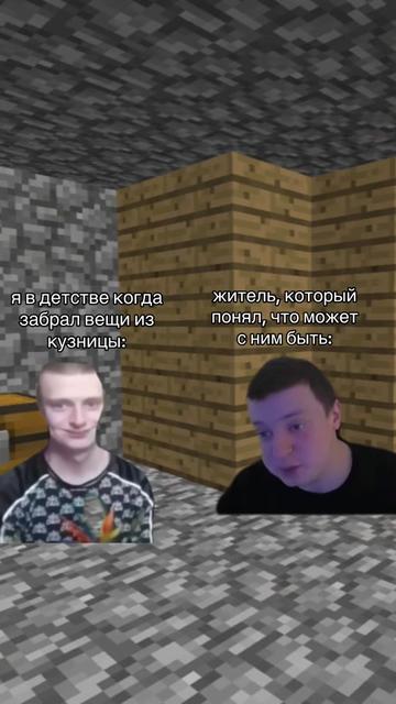 @майнкрафт мемы