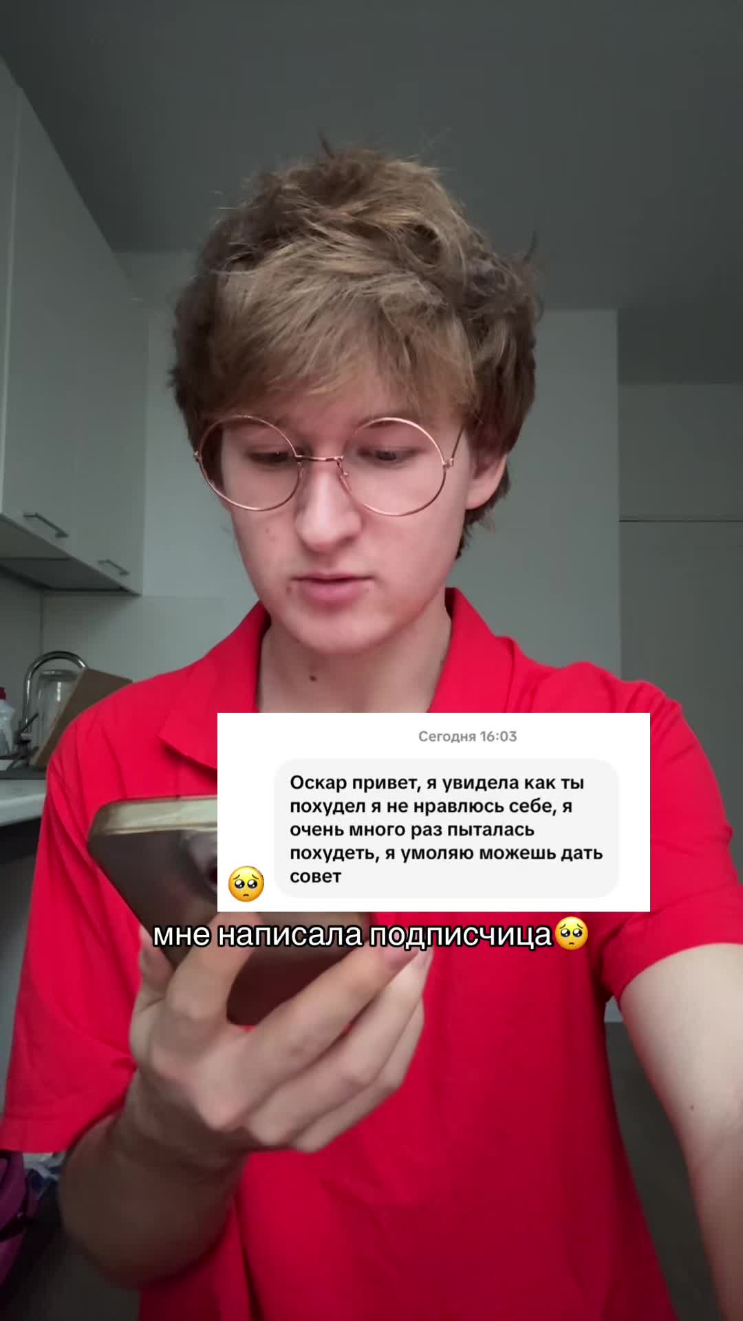 @Оскар