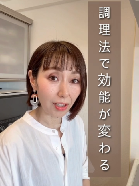 @りょうこ|40代からの体質改善×中医学