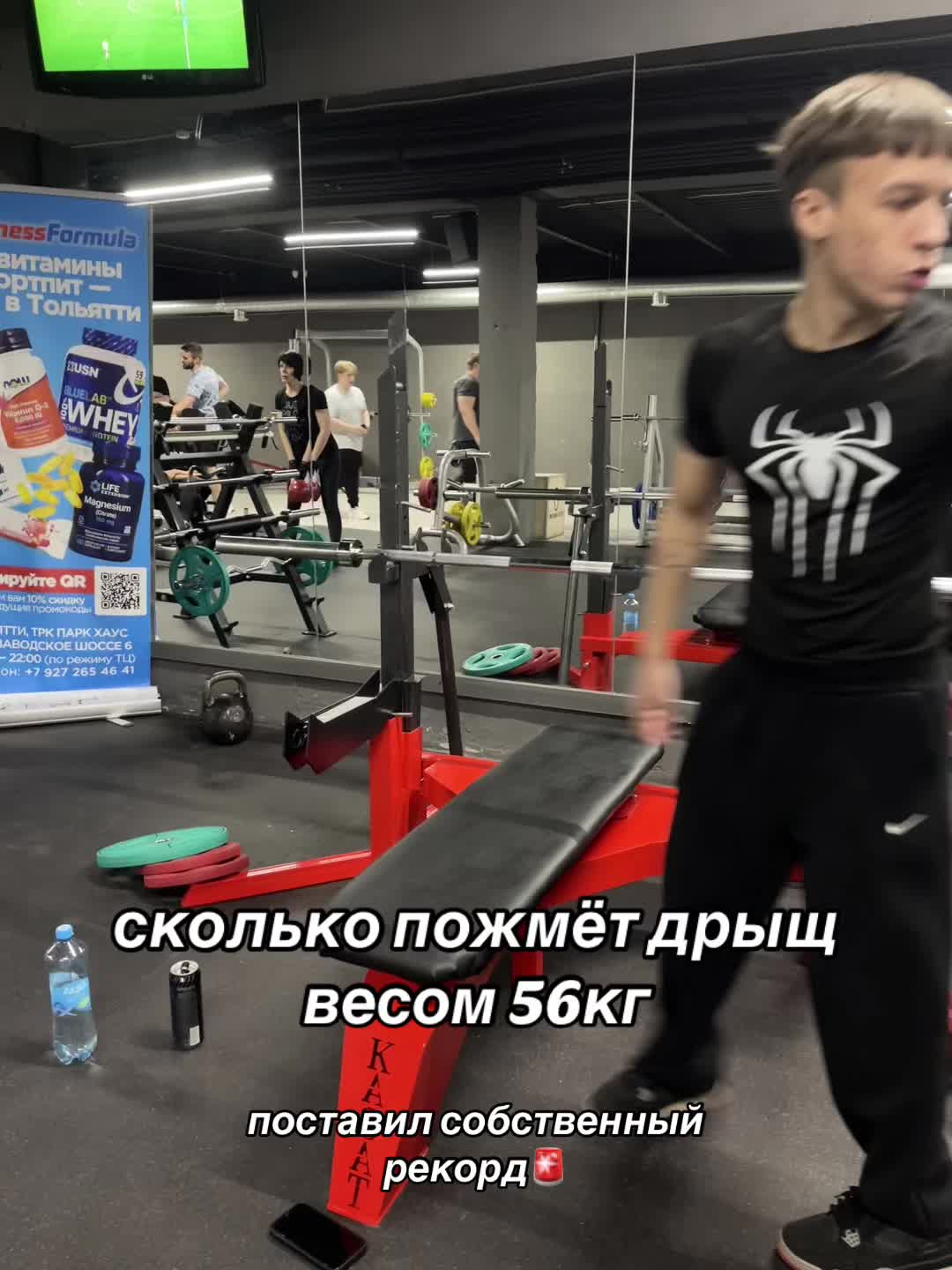 @Макей