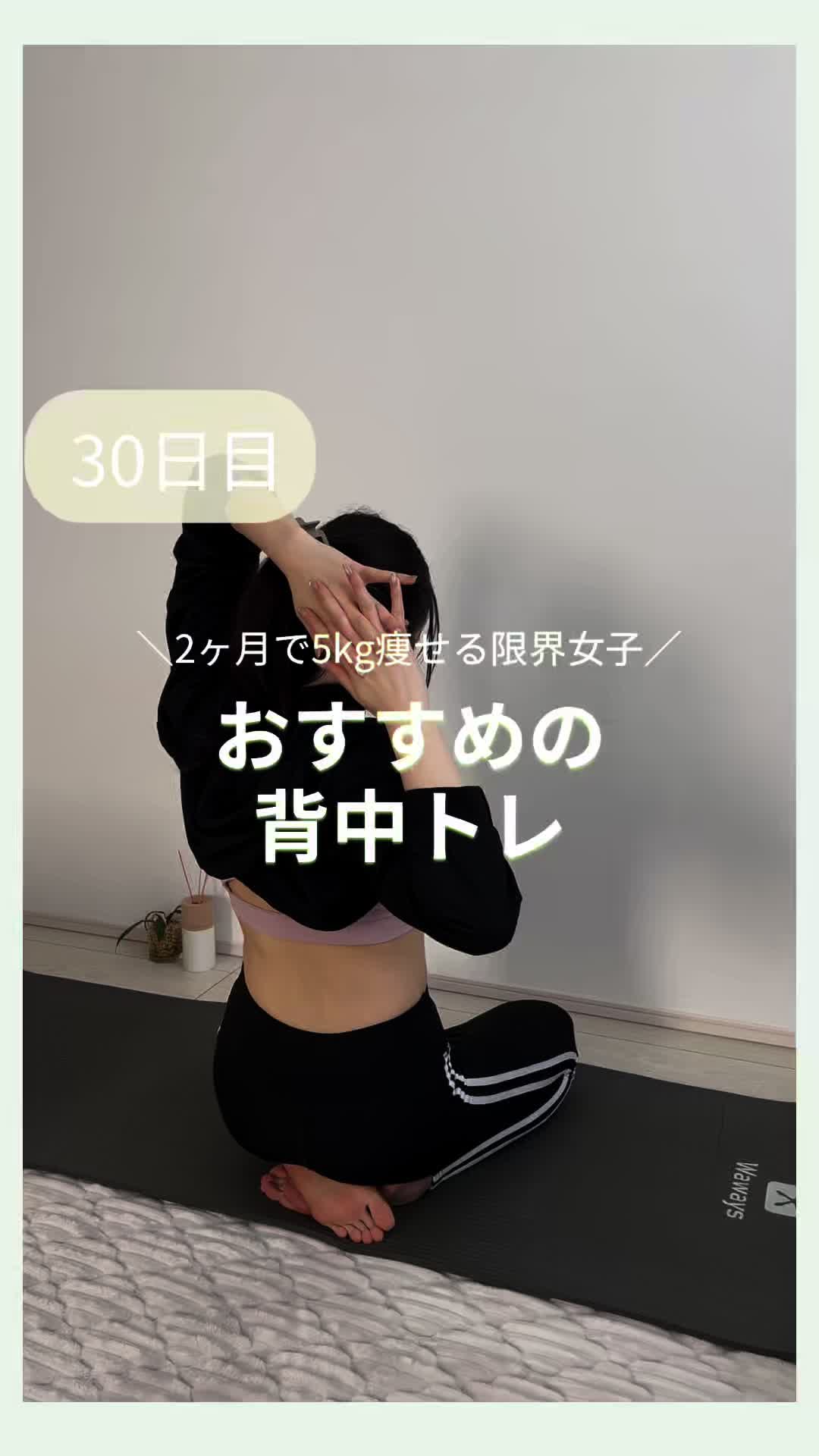 @みち⌇前撮りまでに-5kgを達成した限界OL