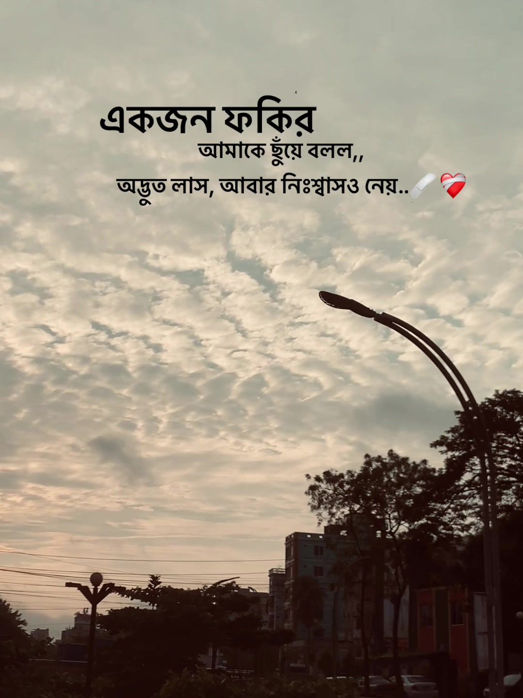 @đĢAdi_â¤ī¸đŠš