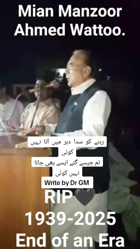 @Dr (GM) Doctor Ghulam Murteza