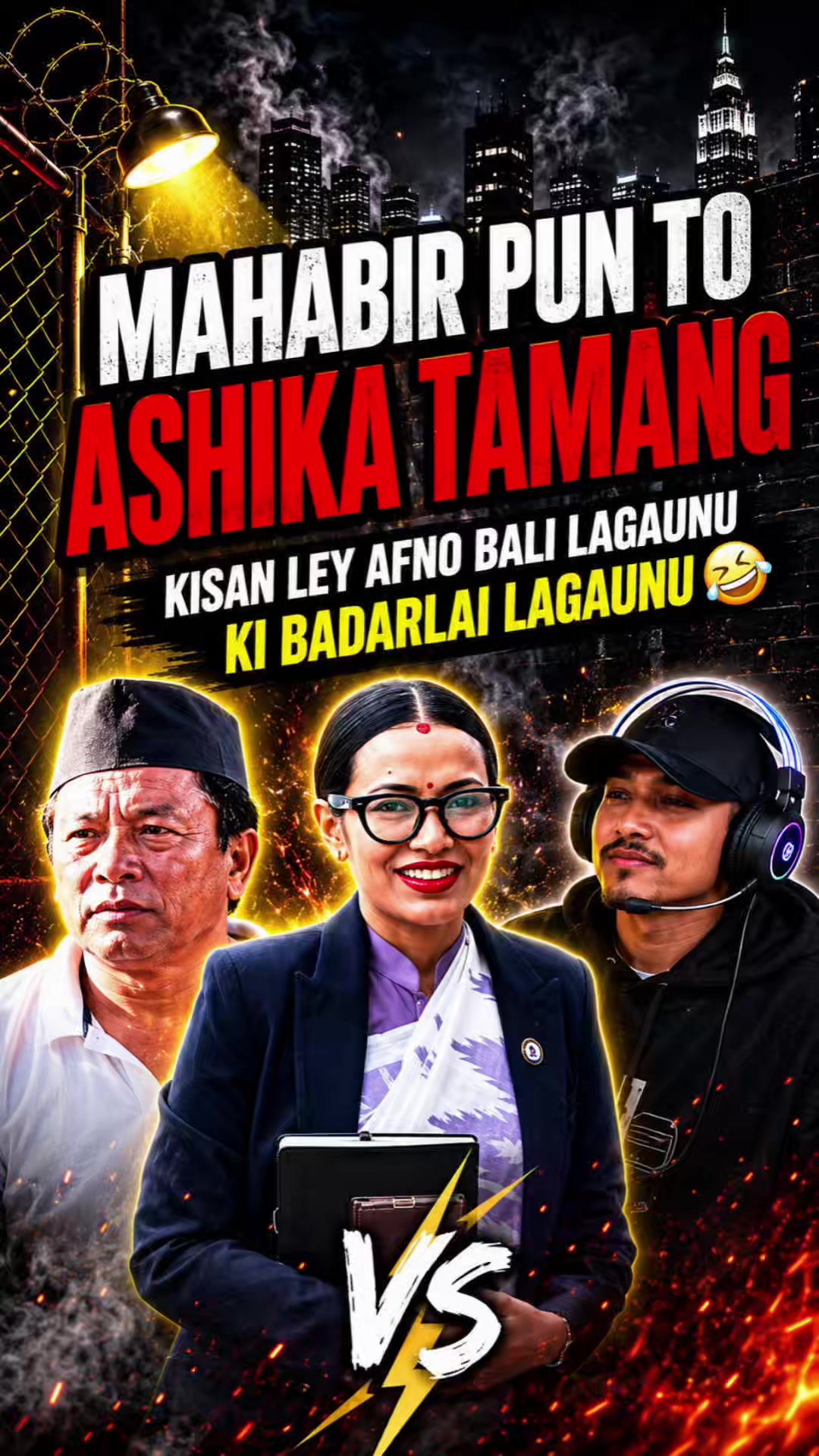 @NEPALI REACTION CORNER
