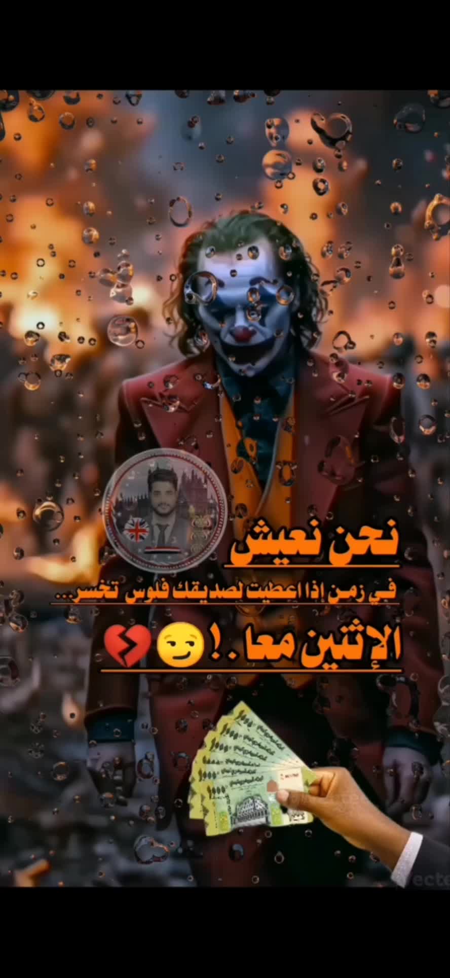 @أرسـ🇬🇧ـͫــⷷــꙷــــلانـ𓄂🇾🇪