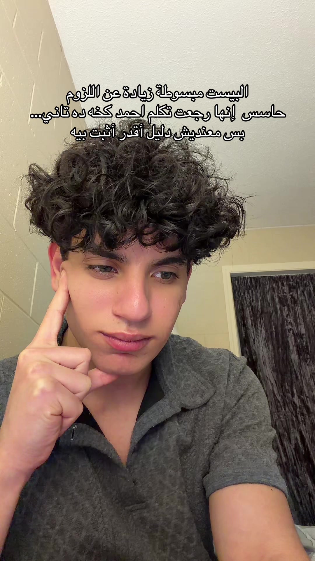 @Brandon بيشو