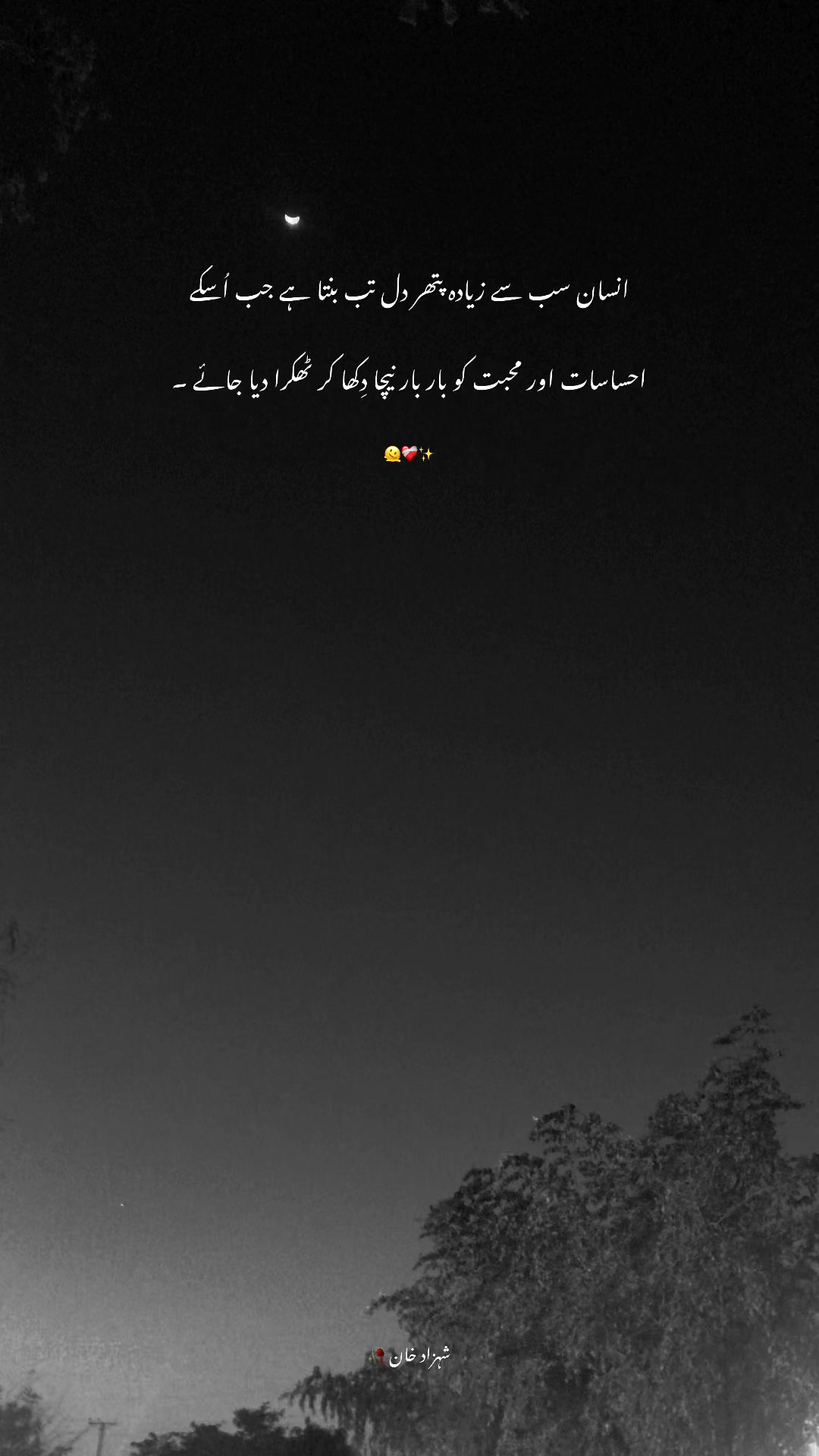 @K H A ن ✨🔥