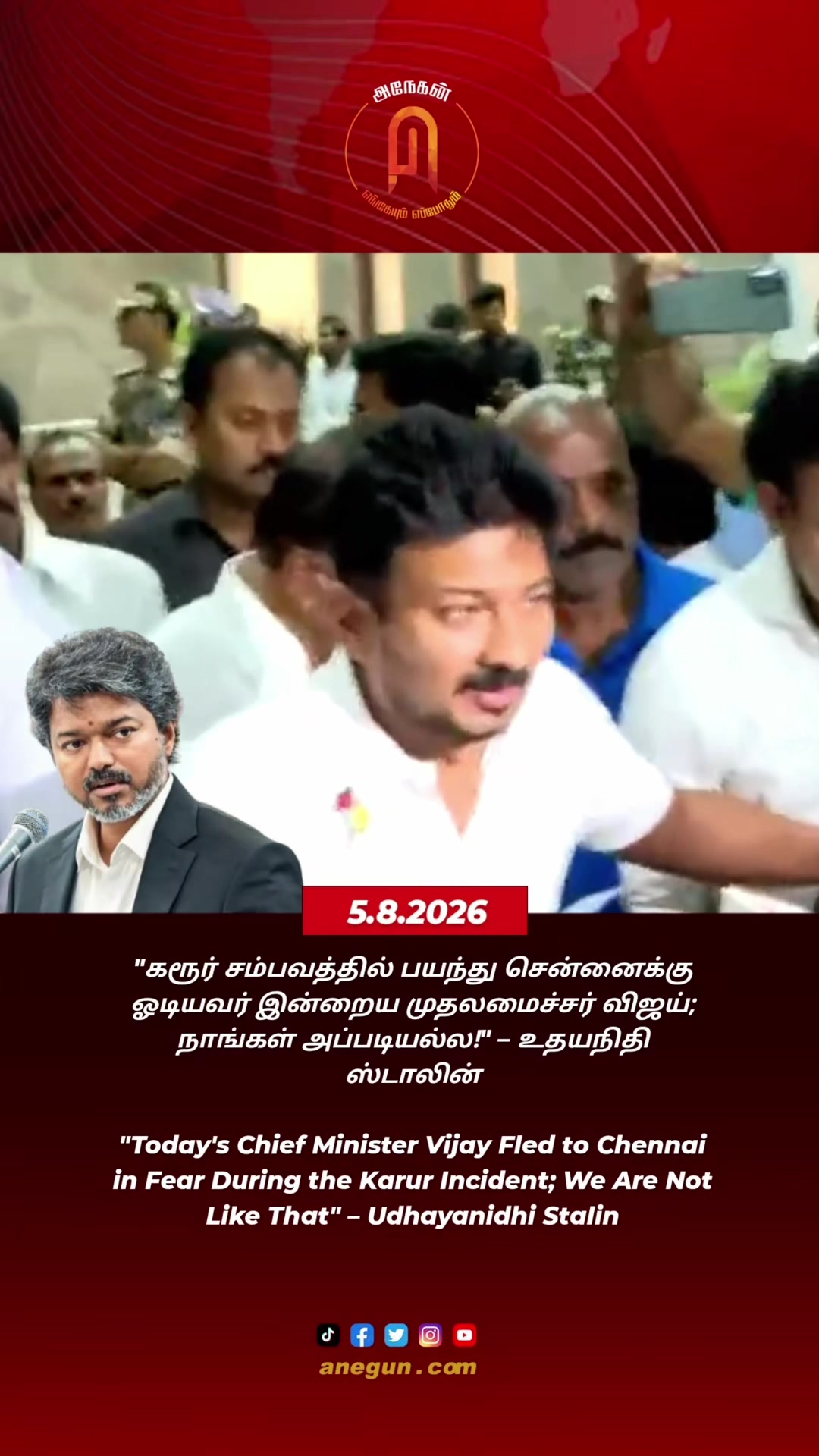 @AnegunNews