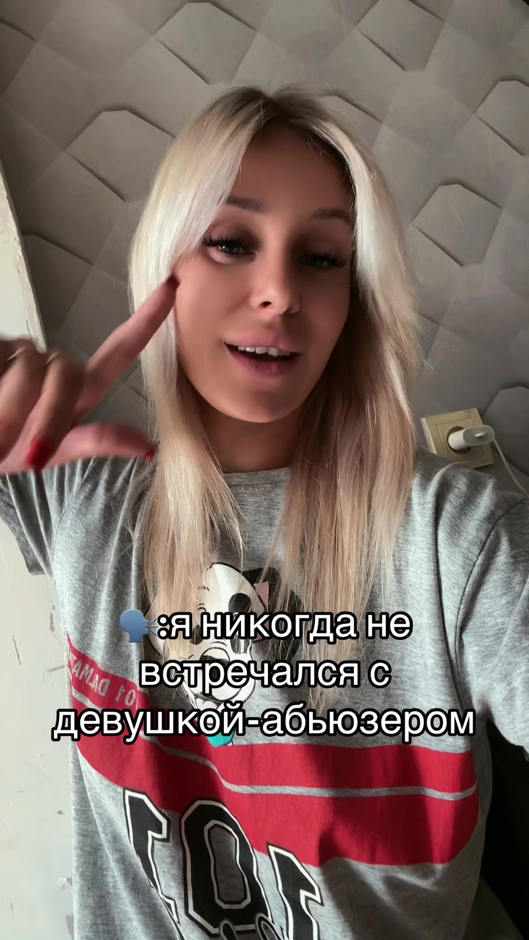 @Настя Сушкевич