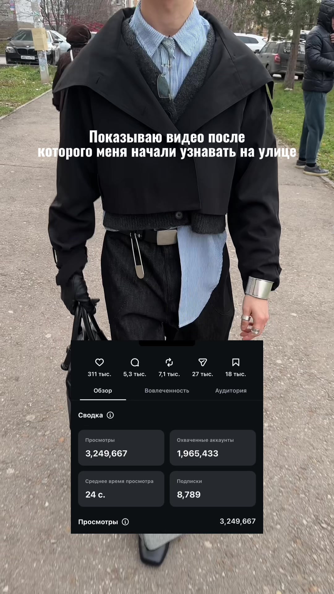 @Tгк: bbaggythings