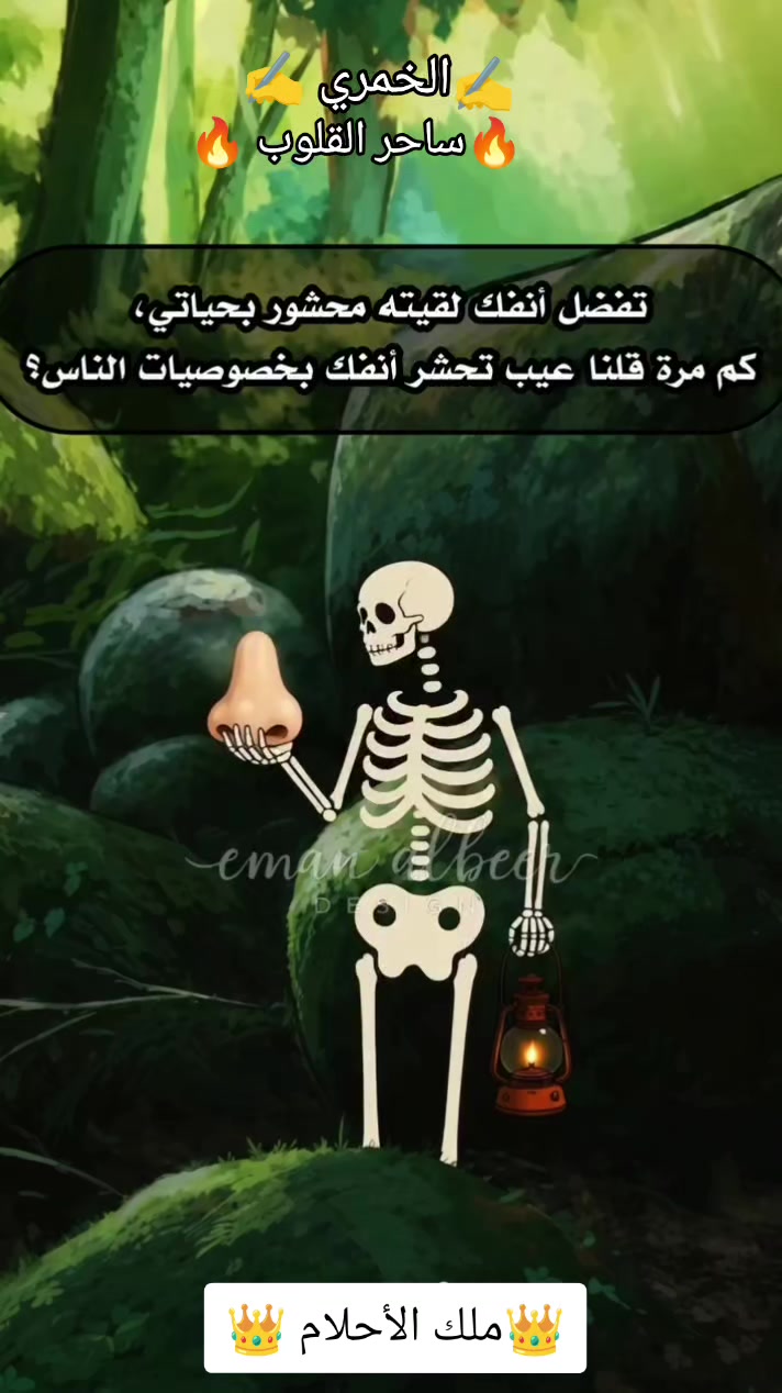 @🌹👑ملك الأحلام👑🌹