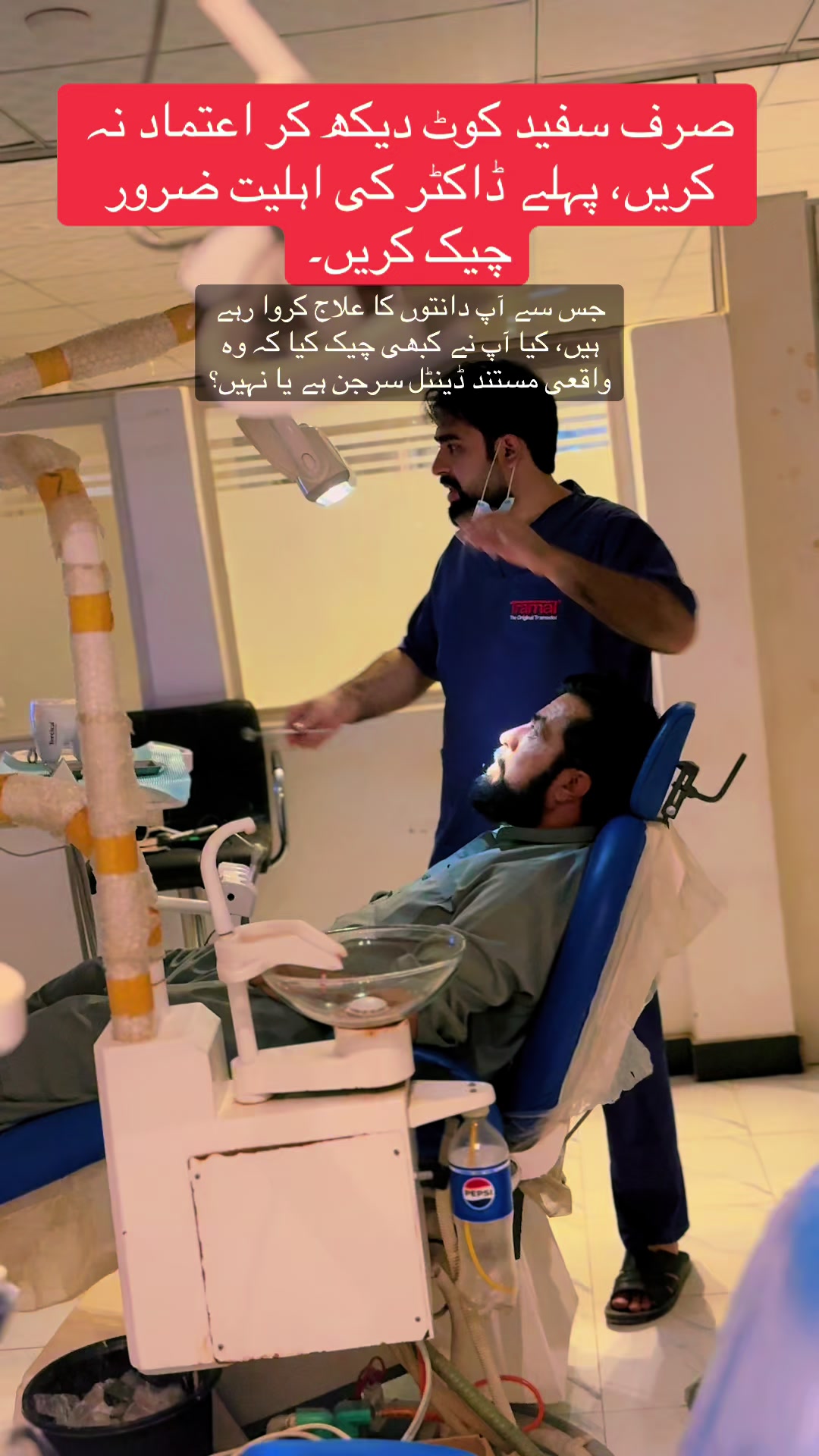 @Dr Hammad| Dental Surgeon