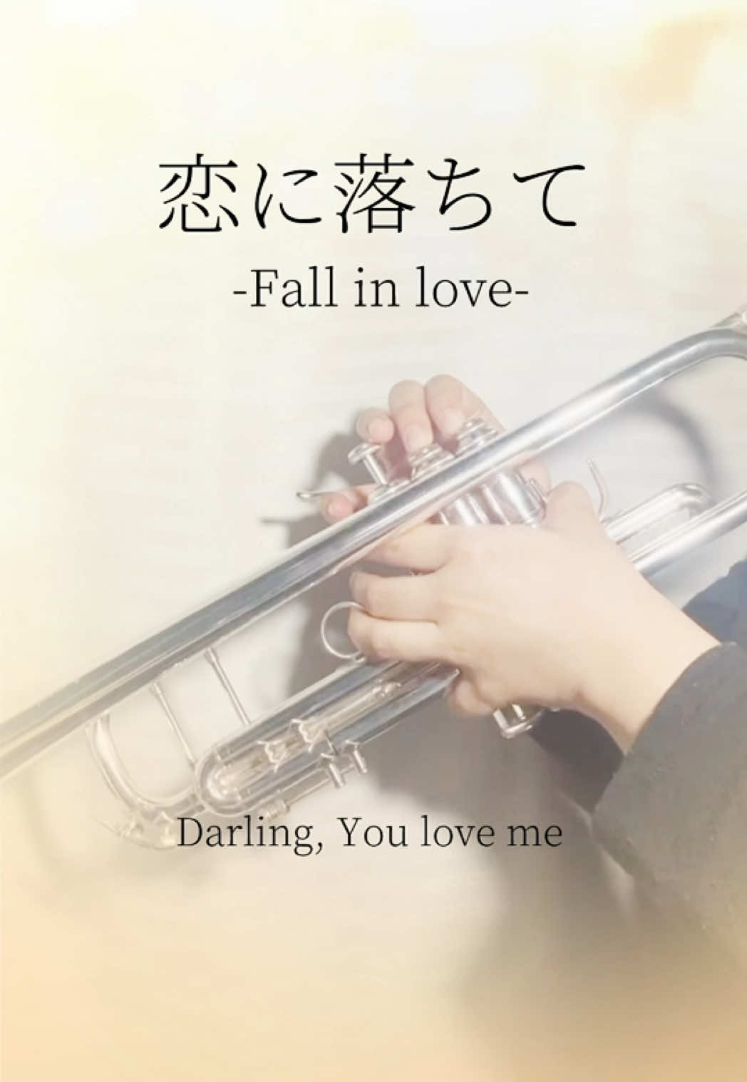 @🎺Trumpet Chie 💿C Ballade