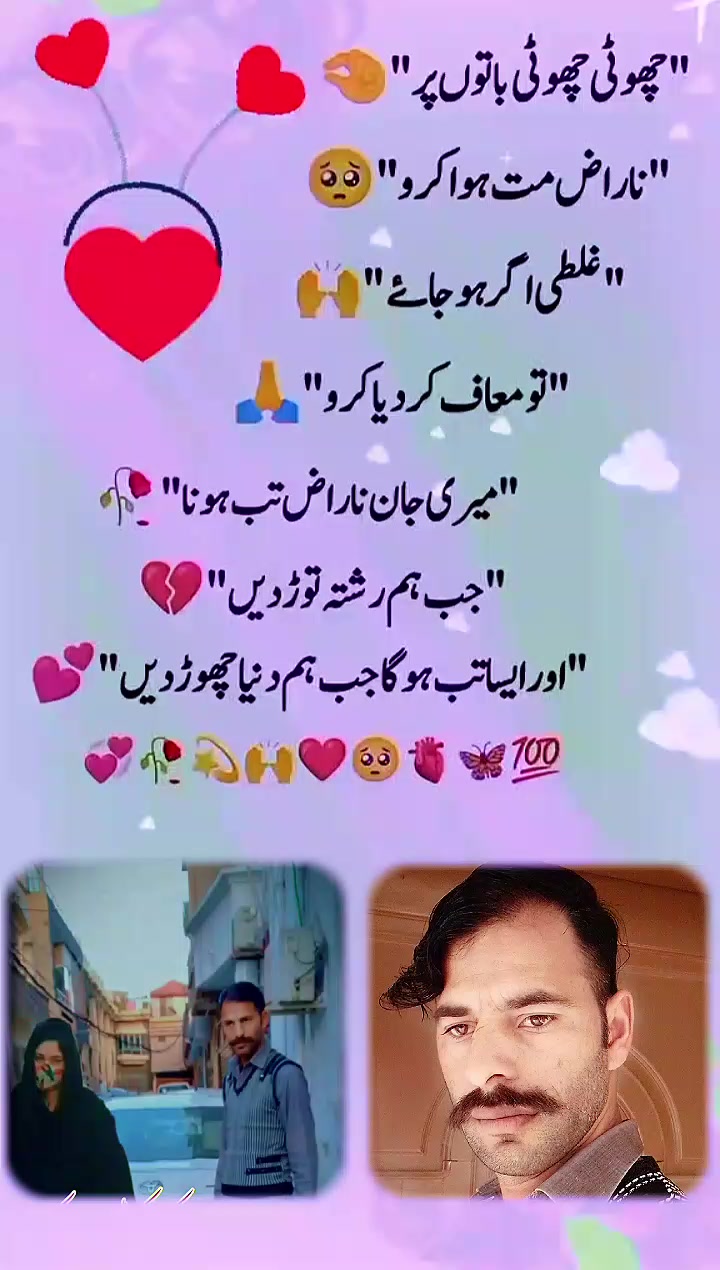 @RAJABABAR💔