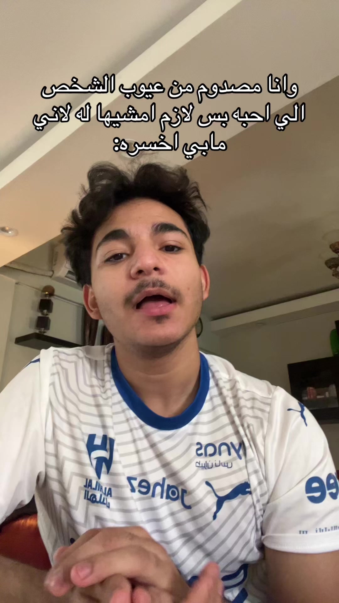 @بلال | Belal📍