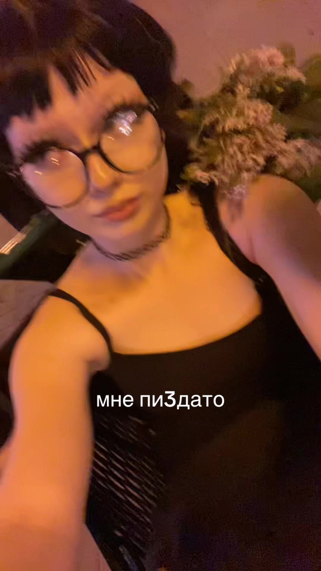 @тгк:лиса роу