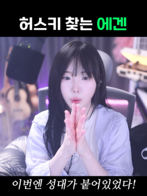 @유할매