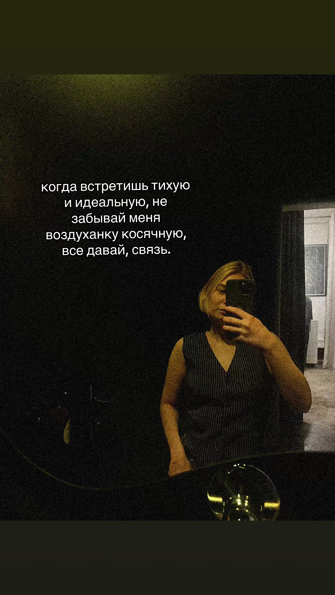 @Лиза