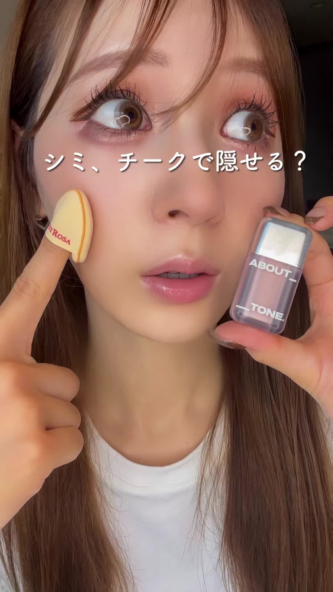 @NANA|元美容部員💄