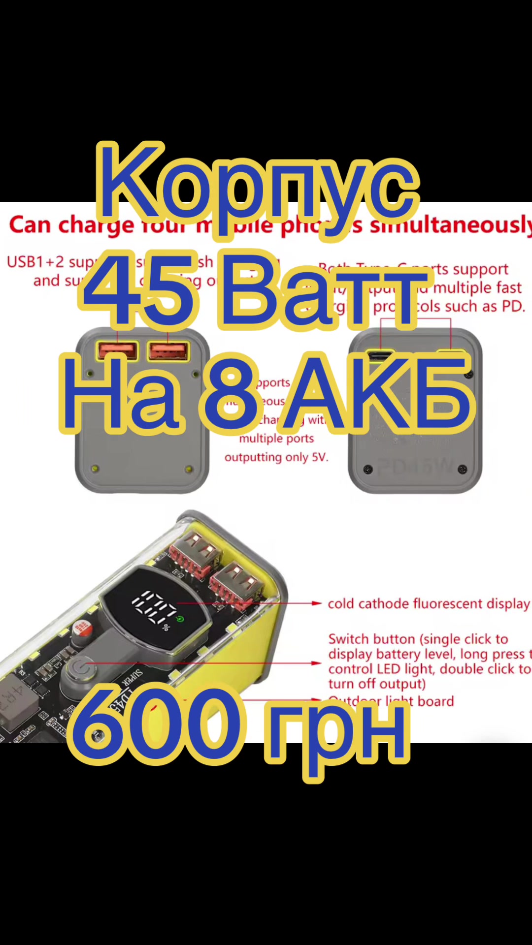 @Андрик🔌радиодетали.