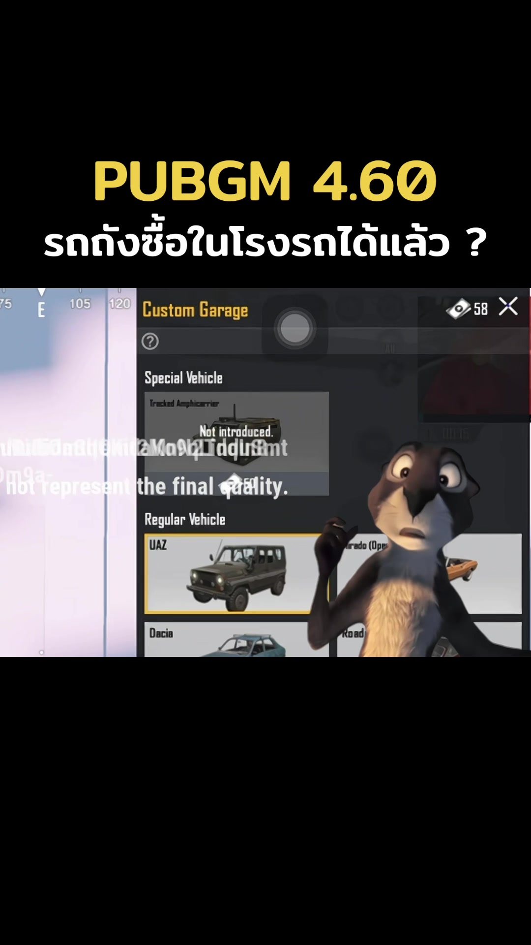 @GamNanangCH - แก้มนะนาง
