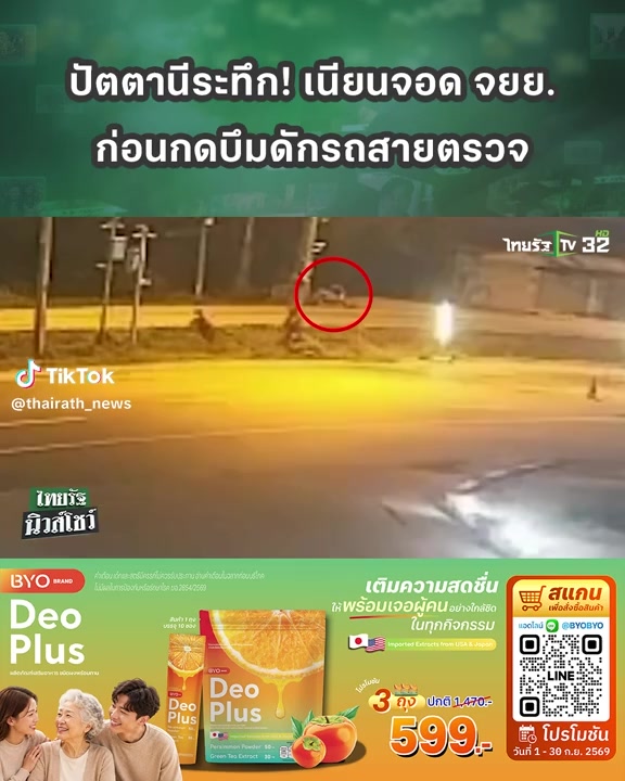@ช้วน