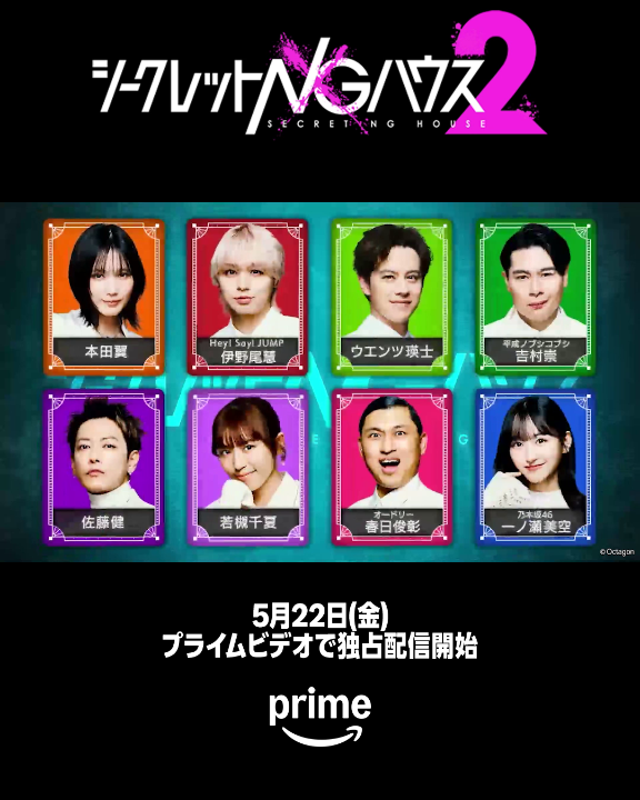 @PrimeVideoJapan