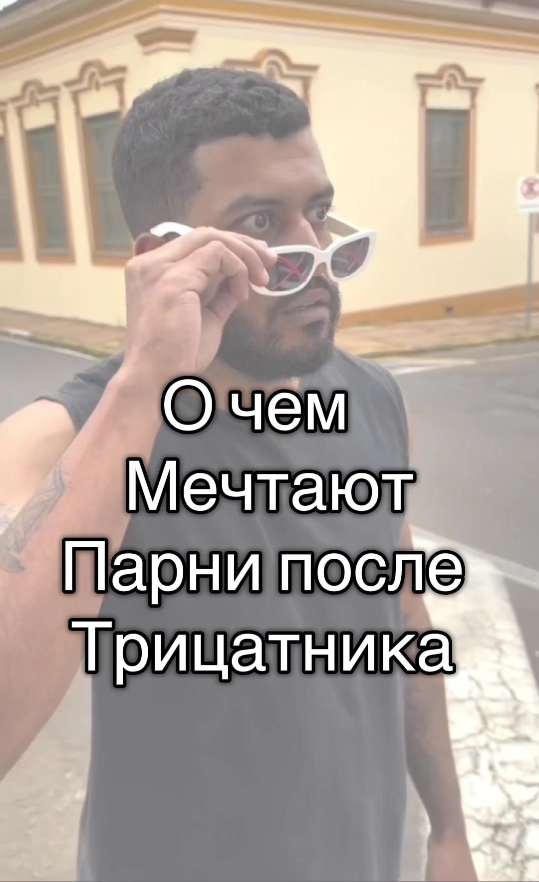 @Valentin