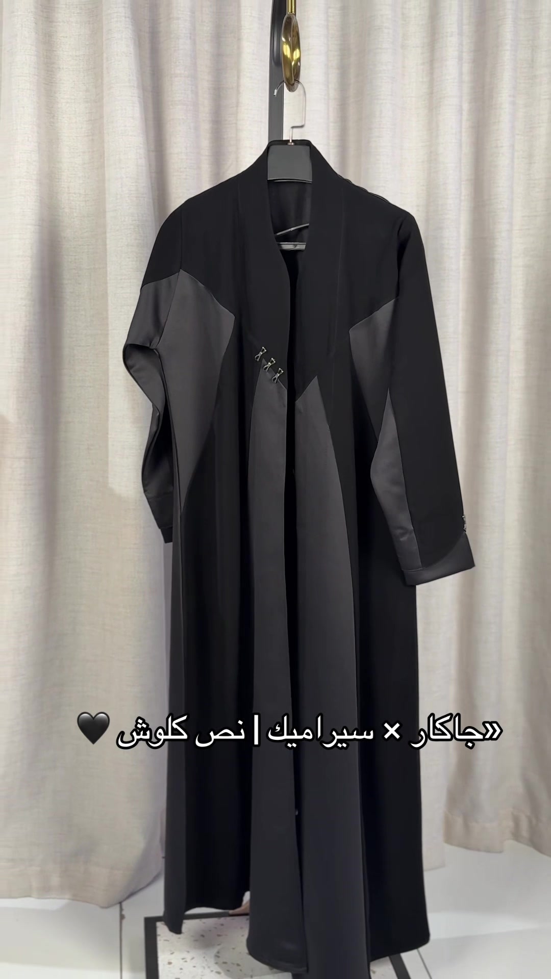 @الماسة السوداء