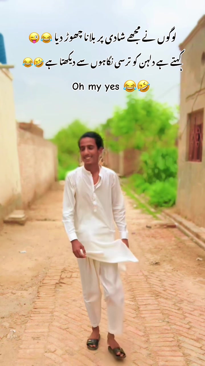 @🥀✨🖇️بھٹی بادشاہ 🖇️✨🥀