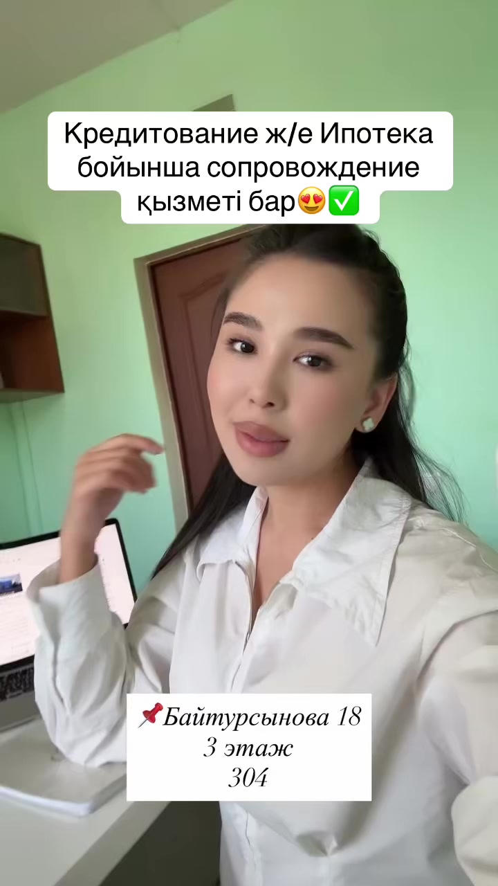 @baspanaly_bol_shym