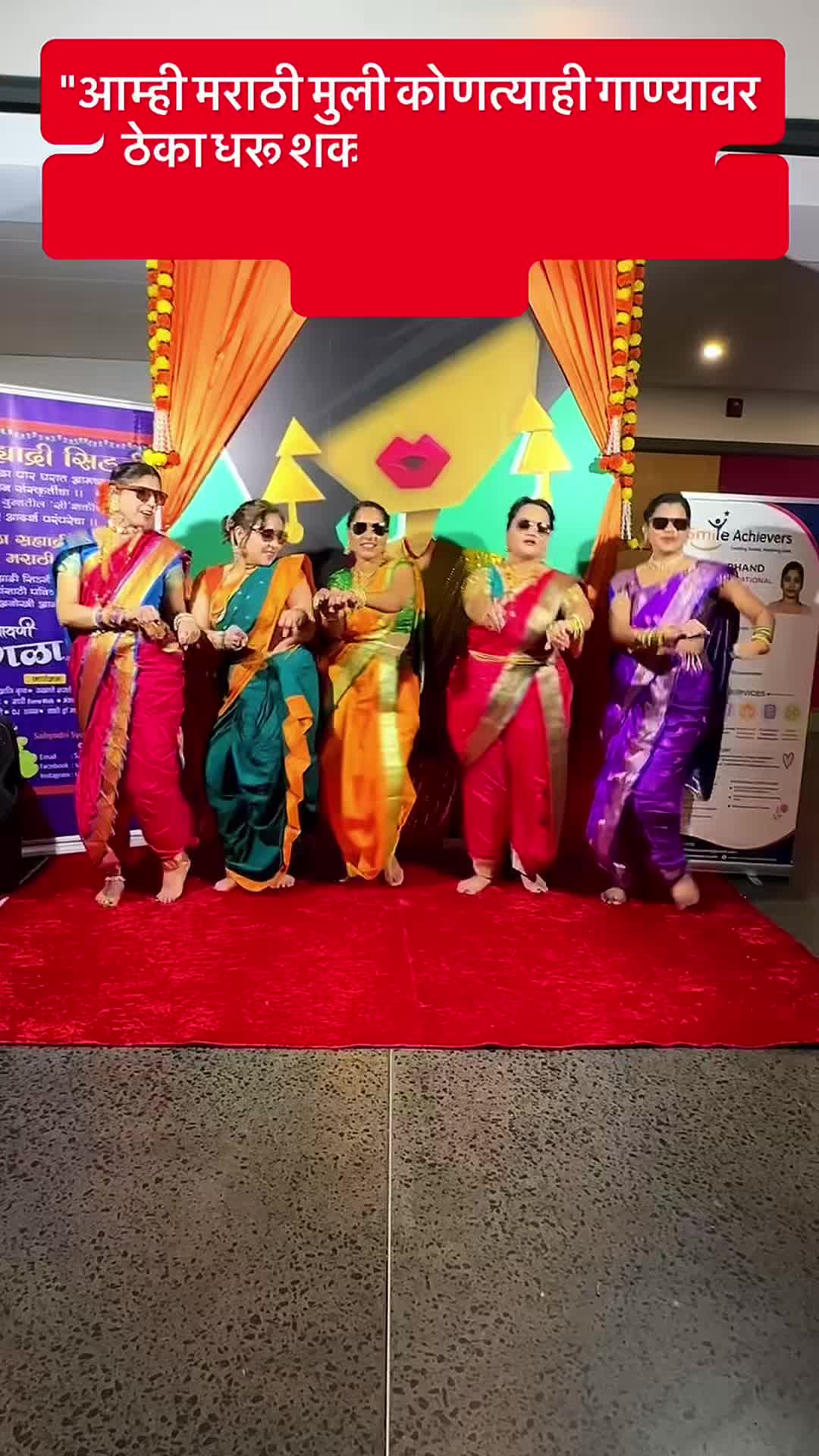 @swapna1321