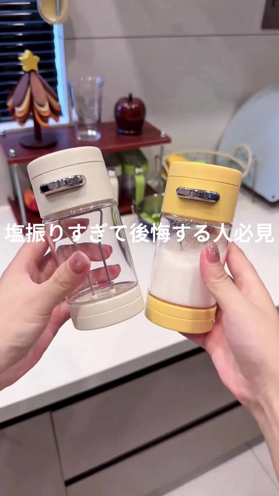 @愛の贈り物