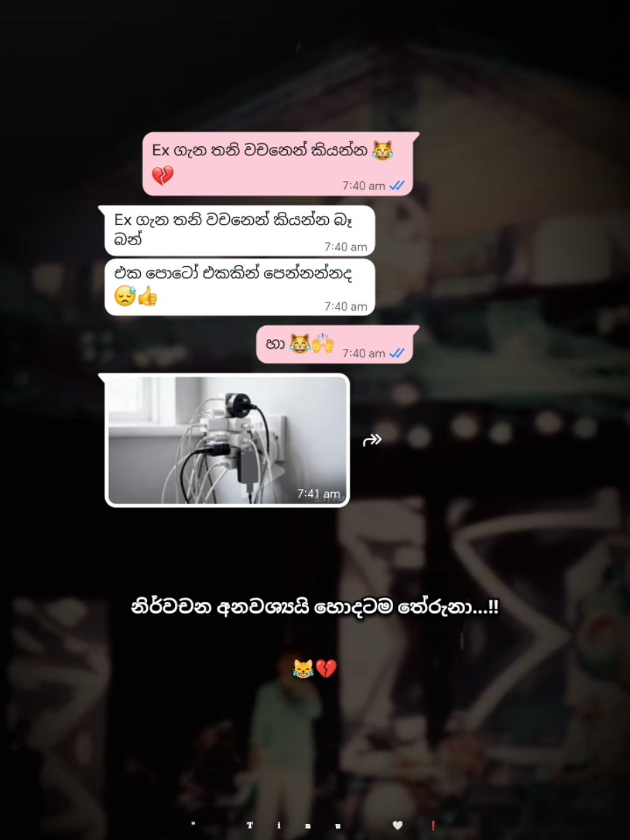@" 𝐓𝐢𝐧𝐮 🤍❗