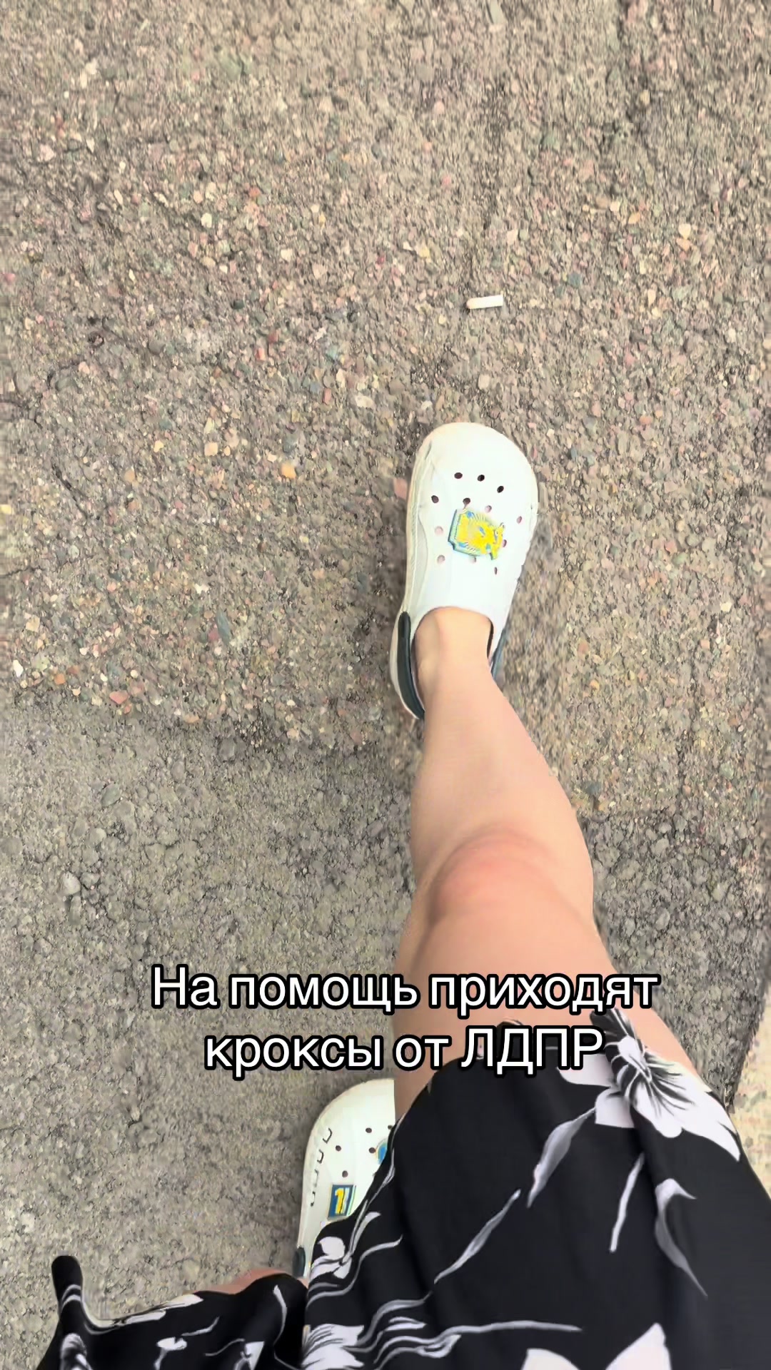 @strezhesku