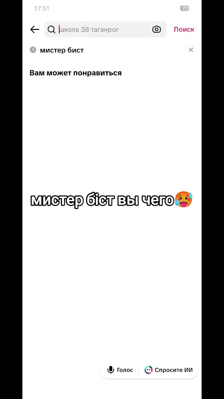 @+-@#!