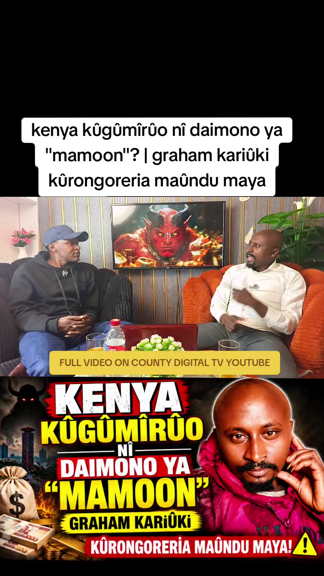 @County Digital Tv