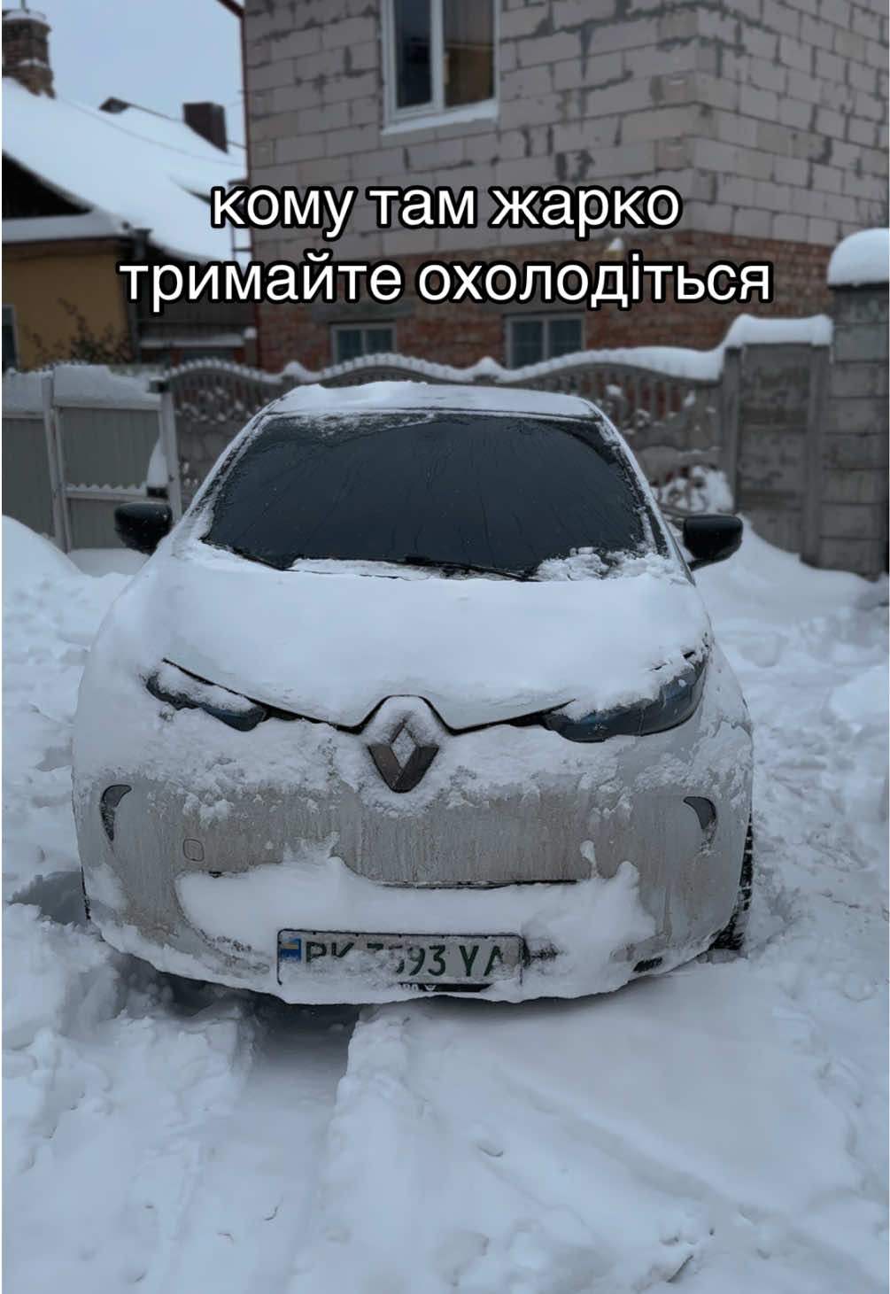 @Йосипович 😌