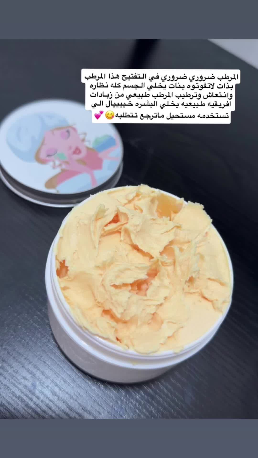 @@دلع نفسك 2022
