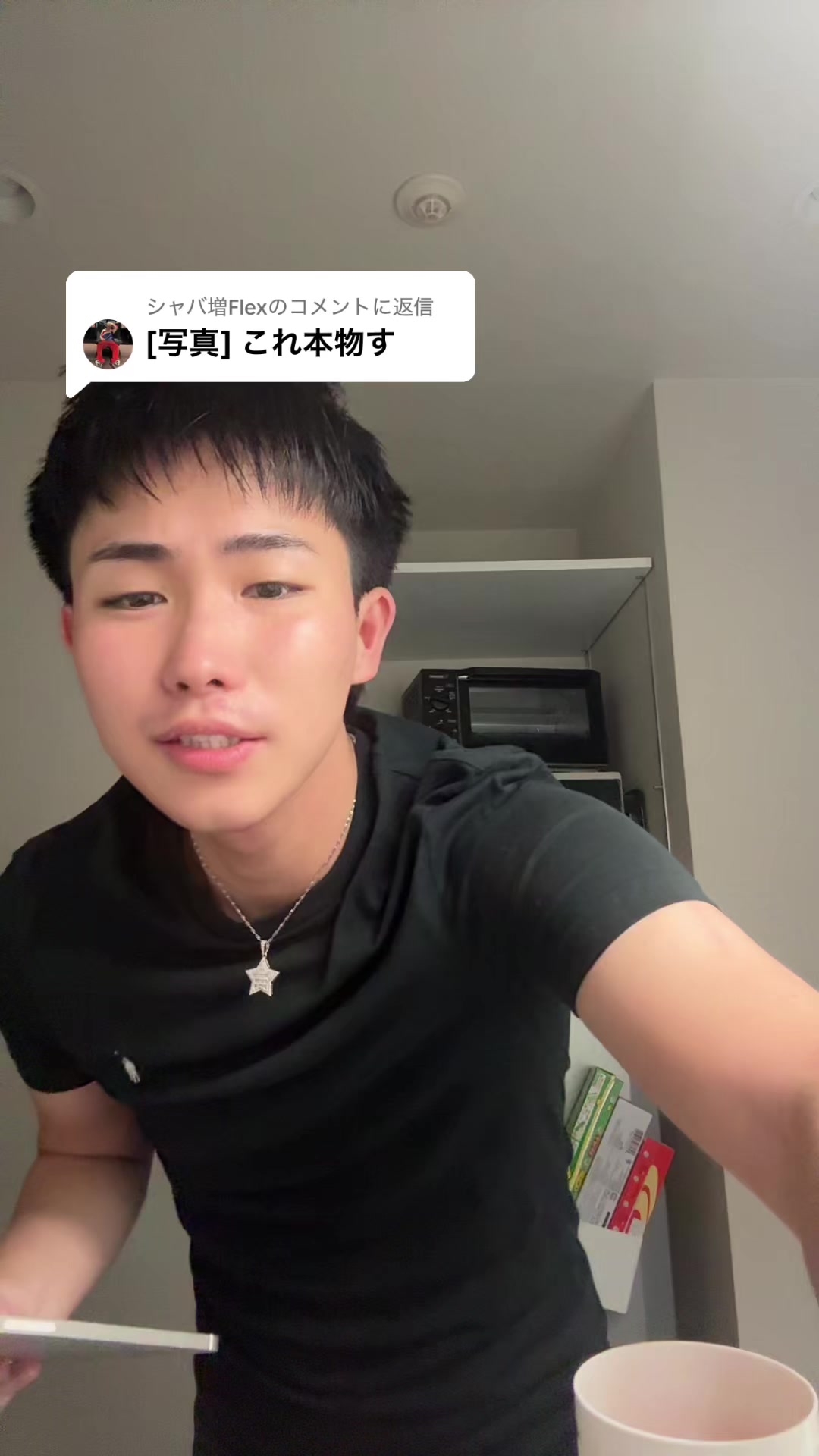 @REALくん