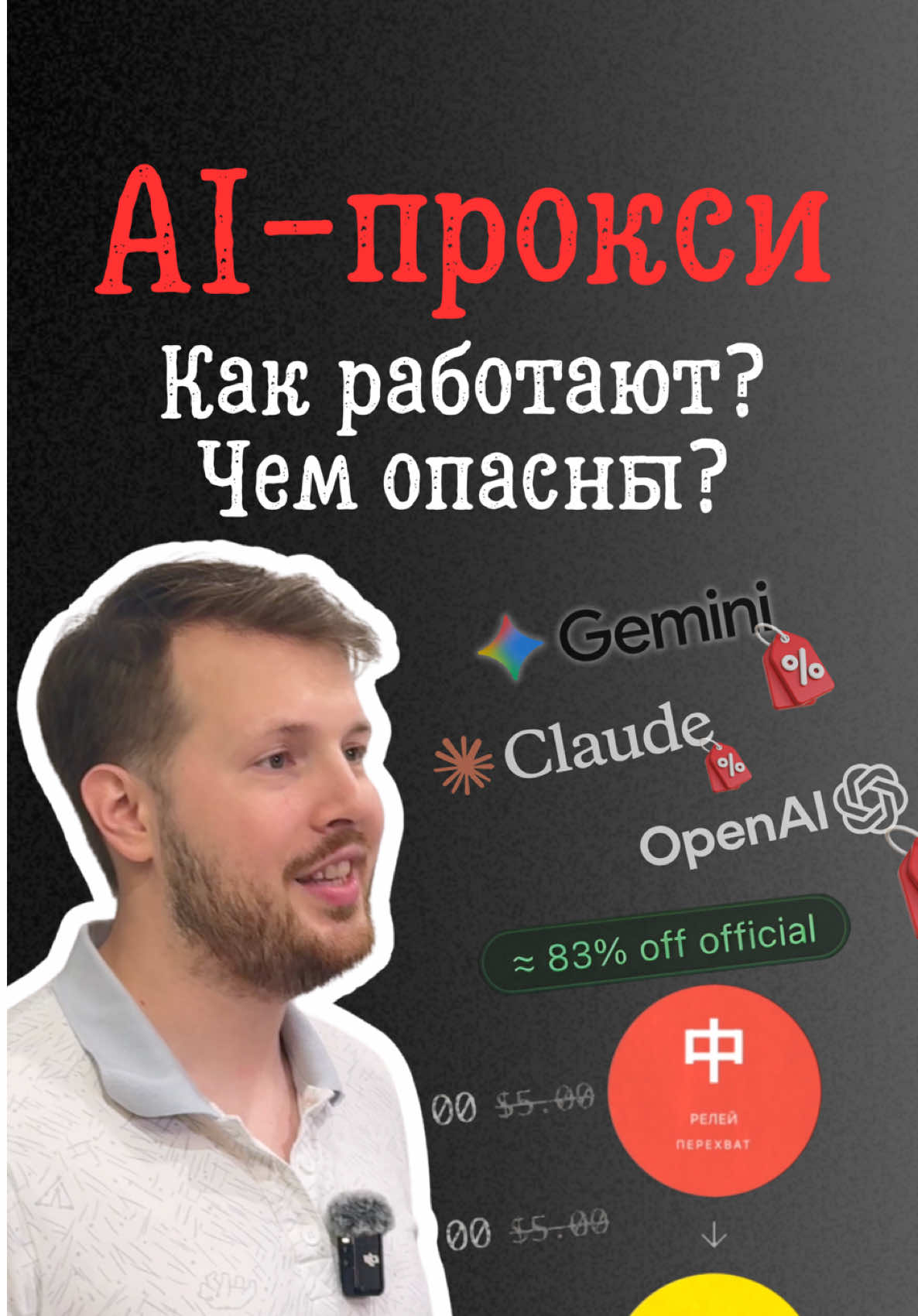 @Цифранутый AI 🇰🇿