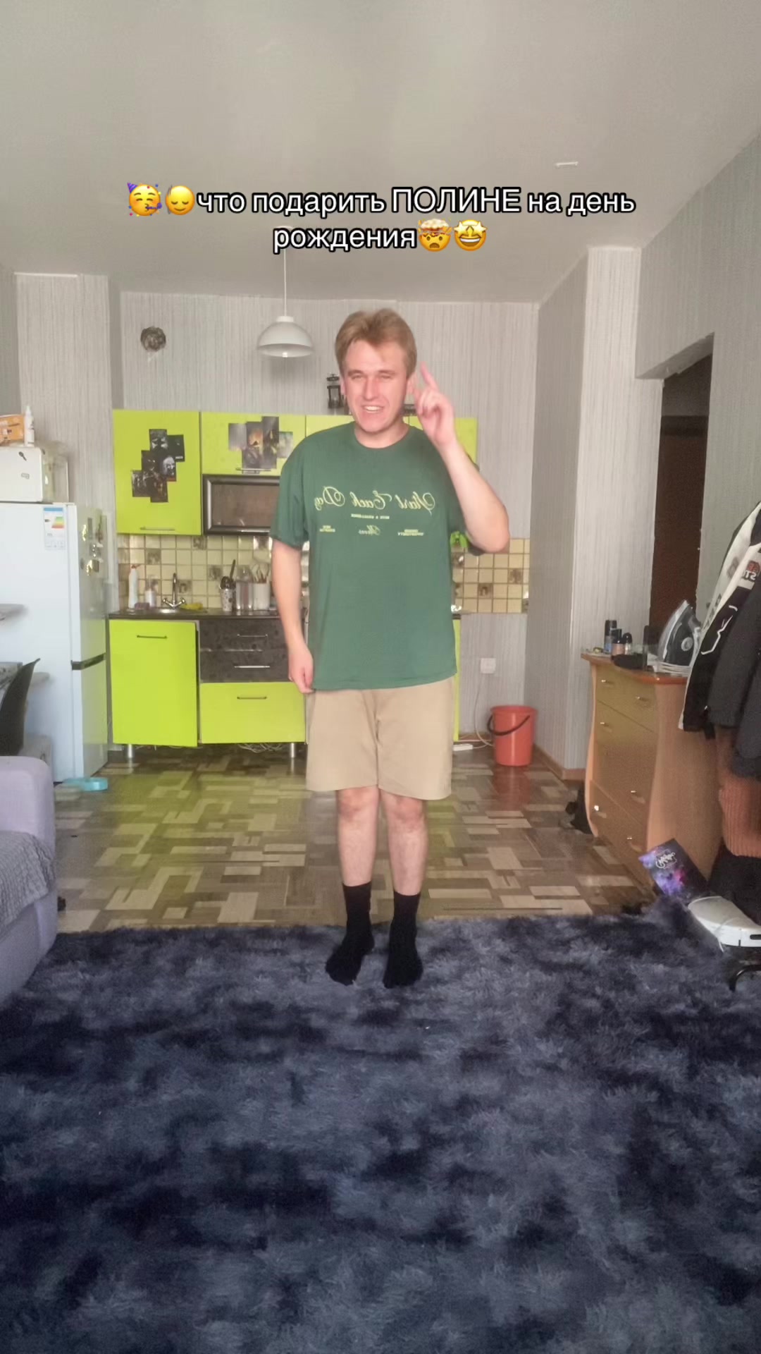 @🤸&zwj;♀️полурослик🤸&zwj;♂️