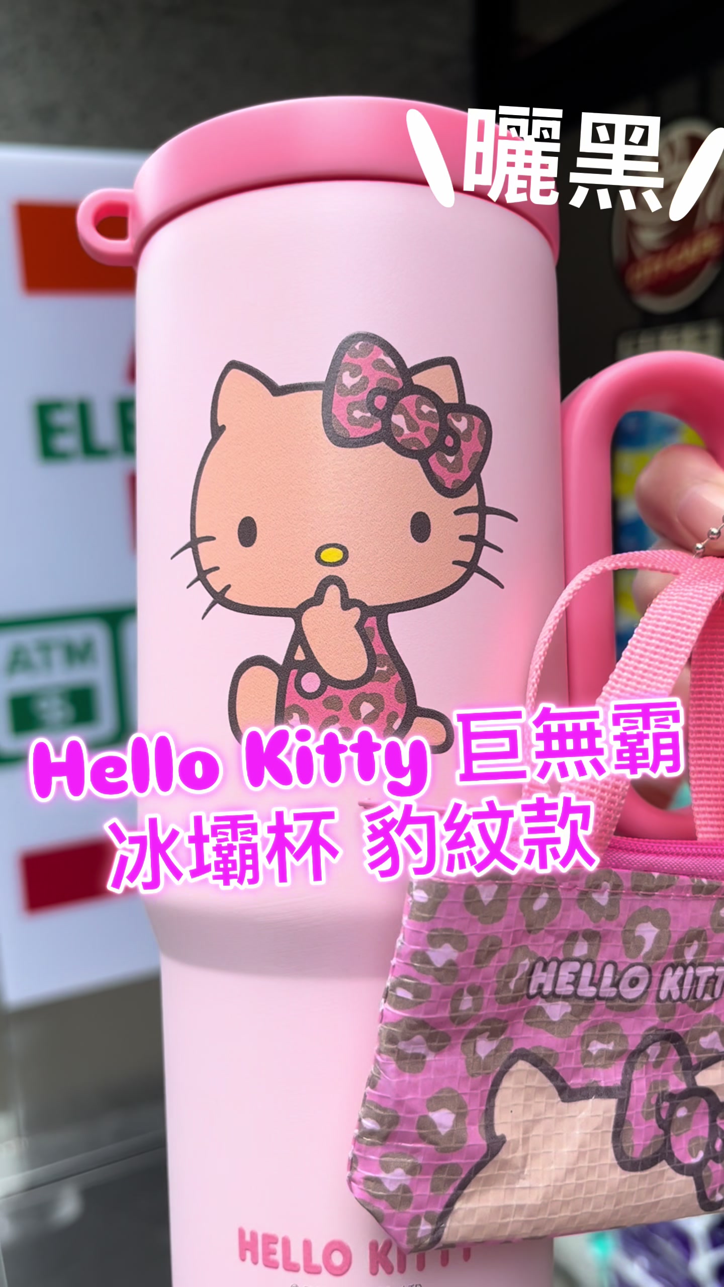 @Lady 77 / 請追蹤IG: 香香No5 看每日動態