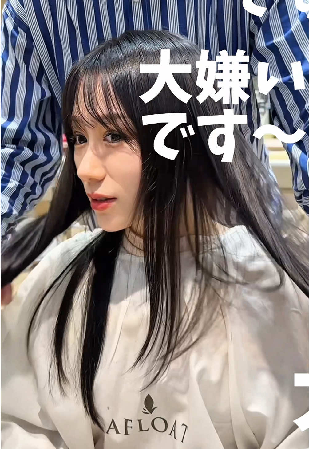 @張替慎伍 AFLOAT